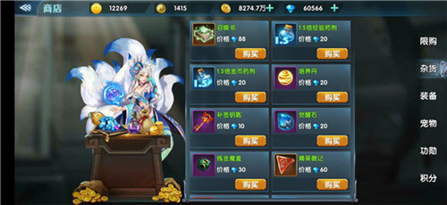 变强只在一瞬之间《幻域战魂》战宠获取指南