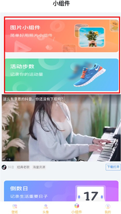 彩虹壁纸主题