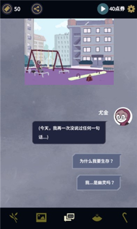 幽灵事务所下载