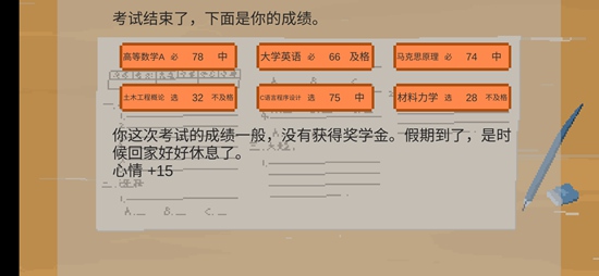 下一站我的大学