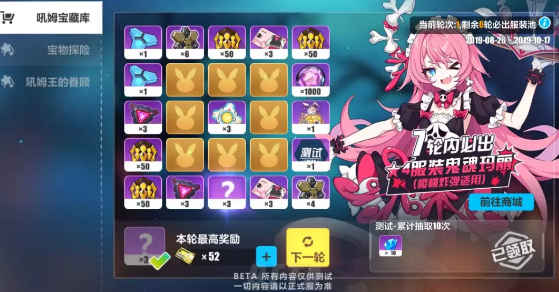 崩坏3