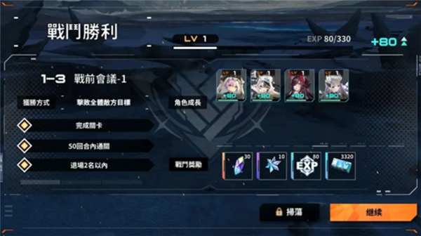 苍雾残响手机版