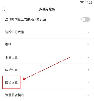 小智浏览器软件官方版