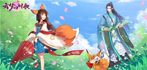云梦四时歌