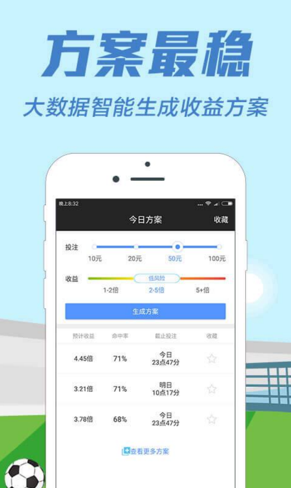 一定牛彩票