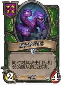 炉石传说