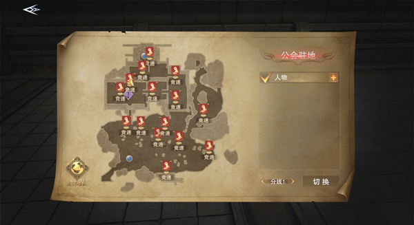 新神魔大陆官网版