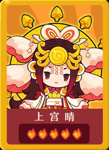 爆炒江湖