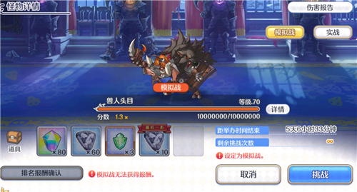 公主连结
