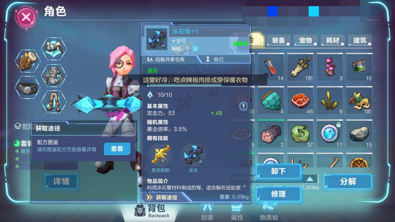 我的起源