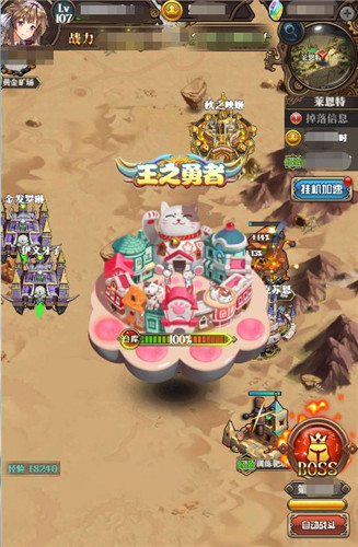 《空岛幻想》全新斯特尔研究院由你来装潢!