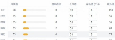 精灵宝可梦剑盾