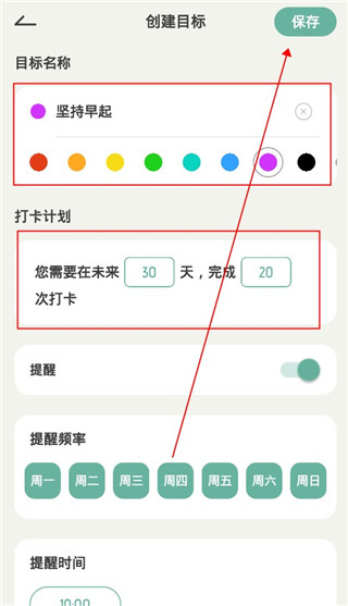 好柿花生安卓版