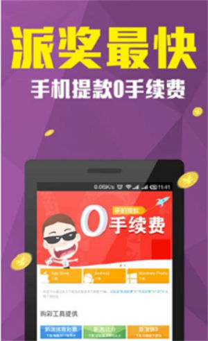 355彩票安卓版
