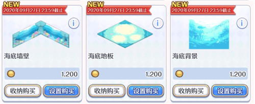 公主连结