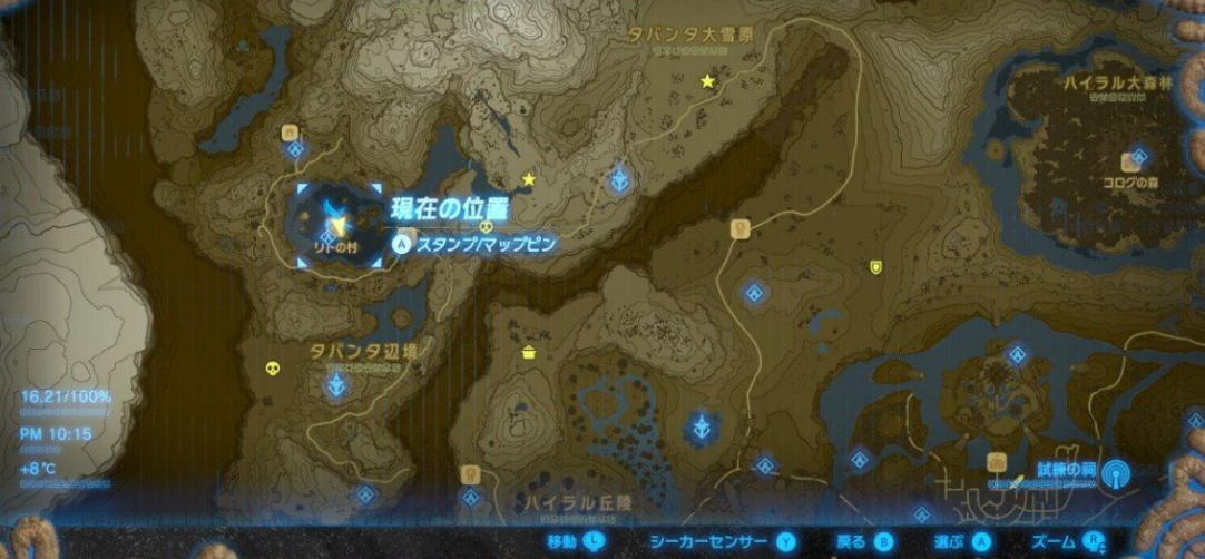 塞尔达传说荒野之息