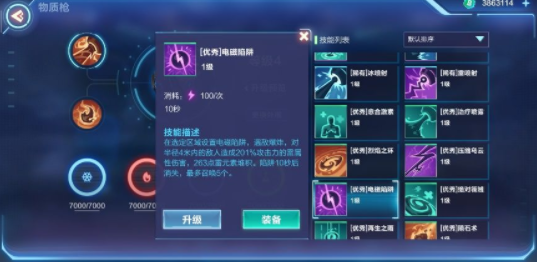 我的起源