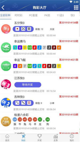 87彩店首发版