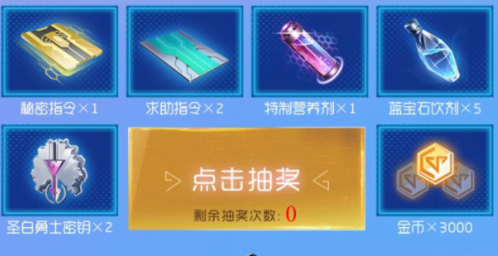 龙族幻想