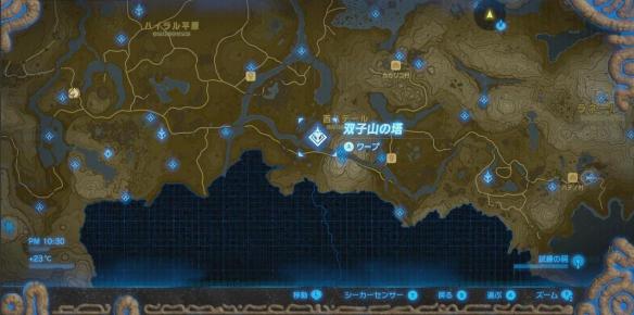 塞尔达传说荒野之息