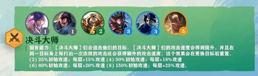 云顶之弈