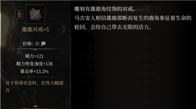帕斯卡契约