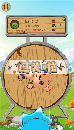 解救沐仔《飞镖来了》新手攻略