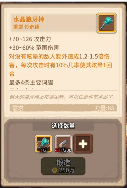 咔叽探险队