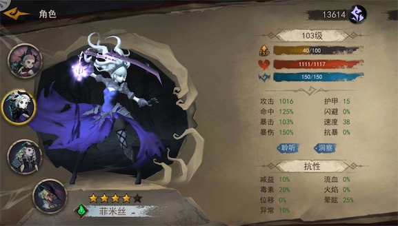 奈奥格之影