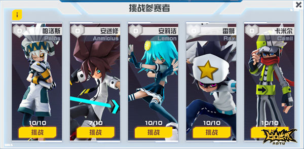 凹凸世界