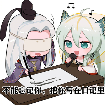 阴阳师