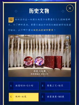 王者荣耀