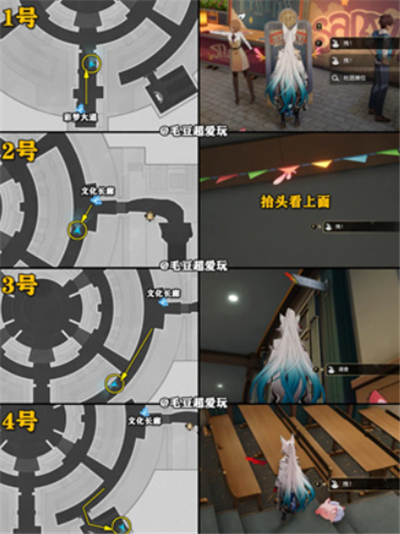 崩坏星穹铁道单机