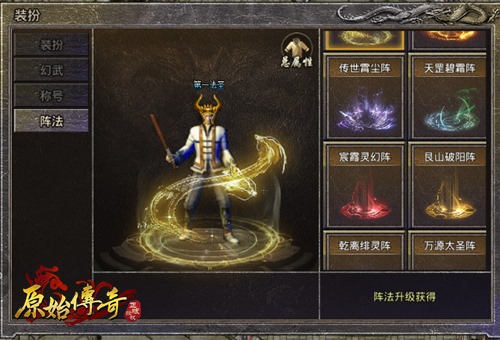 号外！《原始传奇》筷子兄弟带着全新玩法及福利来了！