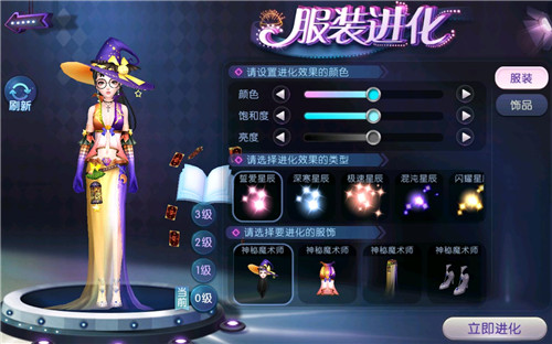 《劲舞团》手游最佳剁手季!逛商城,买买买礼券送不停!
