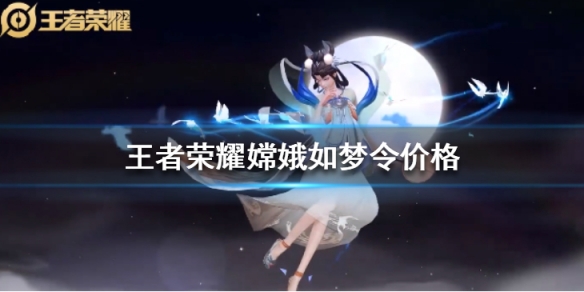 王者荣耀