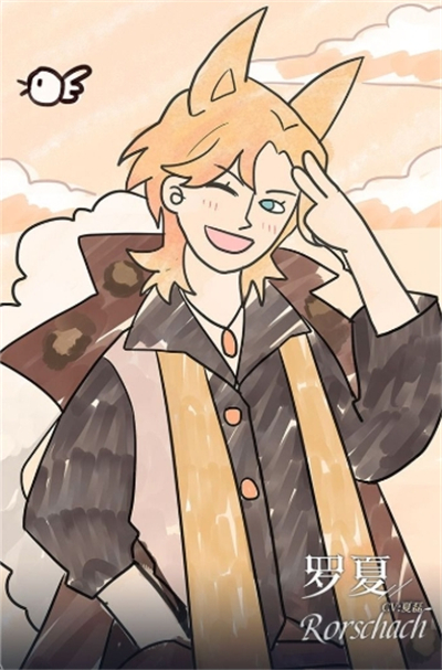 时空中的绘旅人