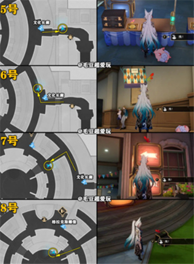 崩坏星穹铁道单机