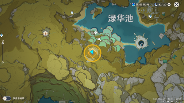 原神