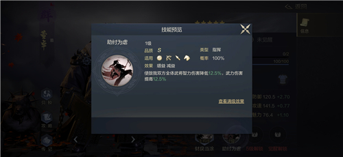 鸿图之下手游