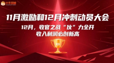 回望游戏行业发展，小牛互娱坚定精品化运作路线