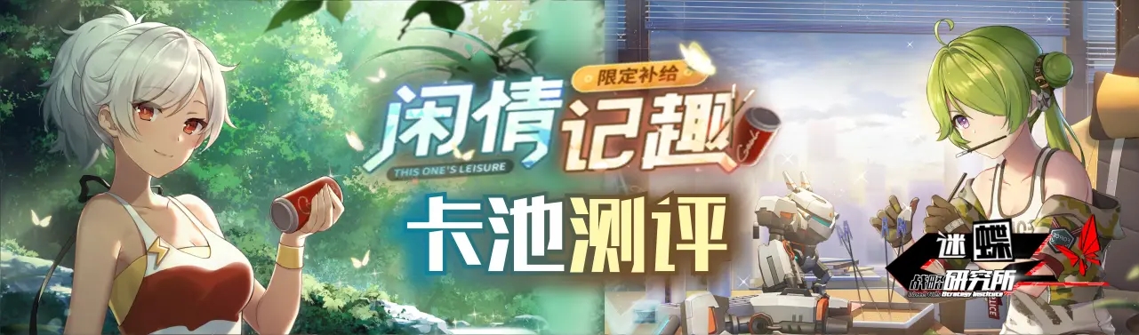 双生视界