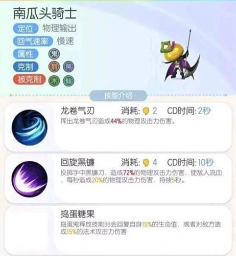 一起来捉妖