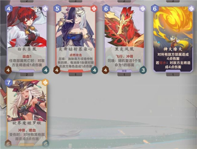仙剑奇侠传九野