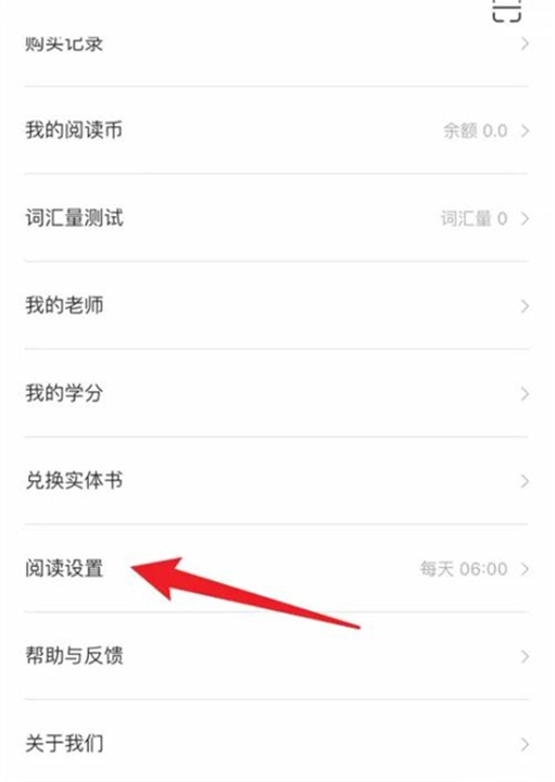薄荷阅读手机版