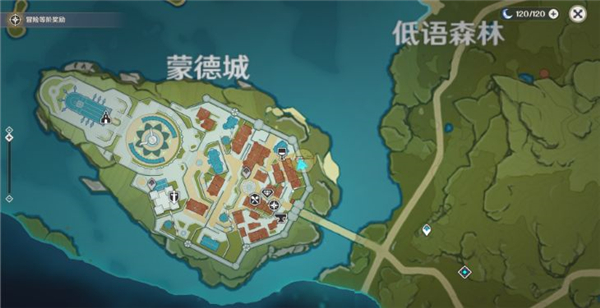 原神