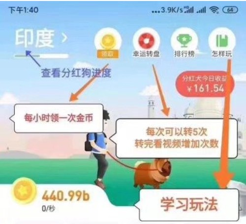 旅行世界