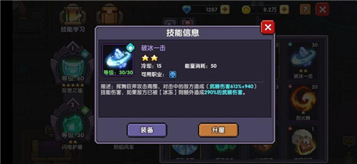 我的勇者