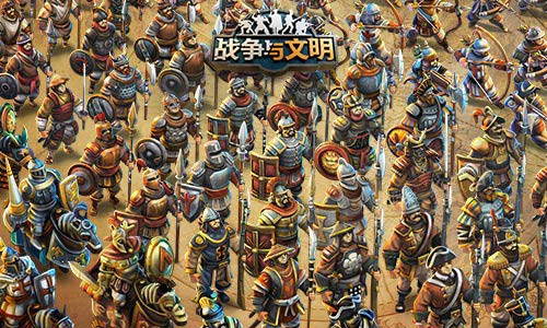 坚若磐石 《战争与文明》地表最强火力支援