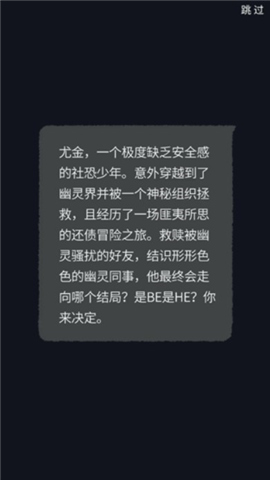 幽灵事务所下载